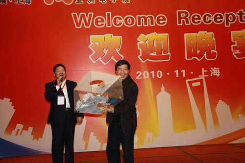 中國電子學(xué)會副理事長兼秘書長劉汝林先生抽取iPad大獎