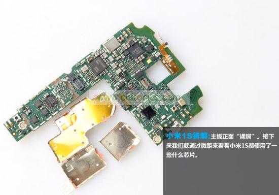 主板&ldquo;裸照&rdquo;