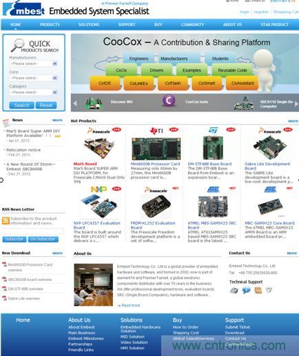 英蓓特啟用全新網(wǎng)站  提供基于ARM的MCU設計服務