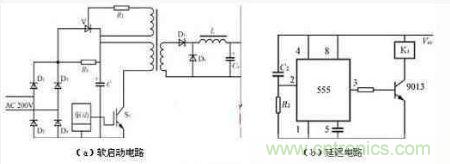 LED開關(guān)電源軟啟動保護電路