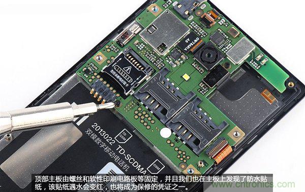 799元，看小米紅米手機內(nèi)部用什么零件？電子元件技術(shù)網(wǎng)