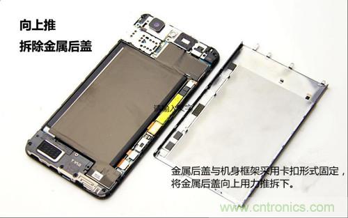 全球最?。?.75mm Hi-Fi手機(jī)vivo X3真機(jī)拆解