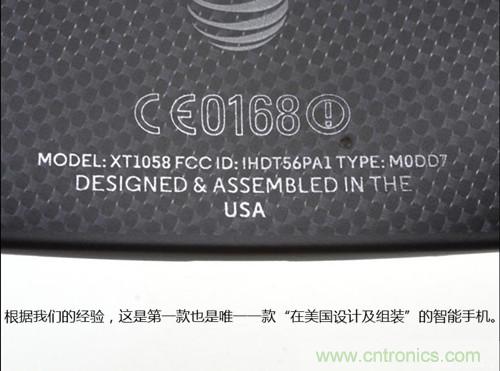 揭秘八核X8 SoC真面目，智能手機(jī)Moto X詳細(xì)拆解！