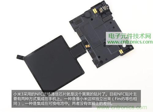完爆三星Note 3，小米3移動版工程機拆解！
