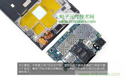 完爆三星Note 3，小米3移動版工程機拆解！