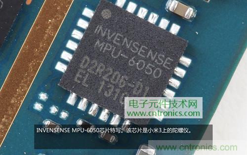 完爆三星Note 3，小米3移動版工程機拆解！