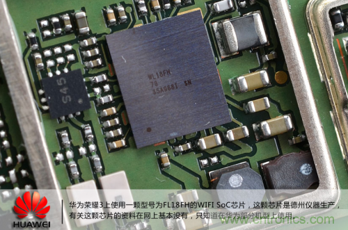 &ldquo;三防&rdquo;手機(jī)探秘，華為榮耀3拆解