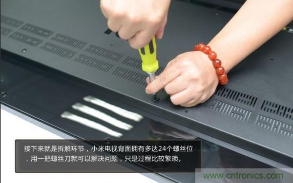 &ldquo;價(jià)格戰(zhàn)&rdquo;失敗！2999小米電視拆解看做工