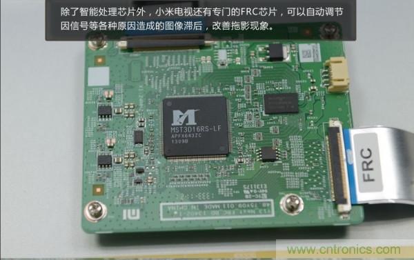 &ldquo;價(jià)格戰(zhàn)&rdquo;失??！2999小米電視拆解看做工