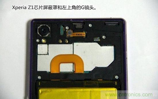 索尼Xperia Z1內(nèi)部設(shè)計(jì)拆解揭秘！