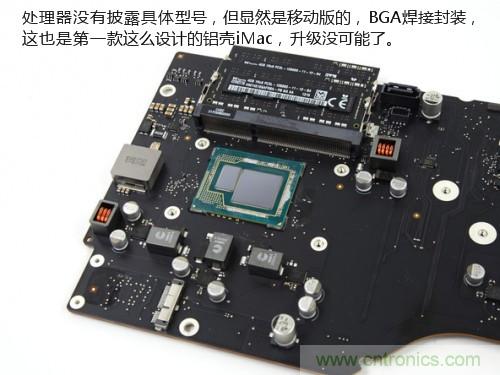 蘋果21.5/27寸新iMac拆解：硬件全面升級(jí)，維修不容易