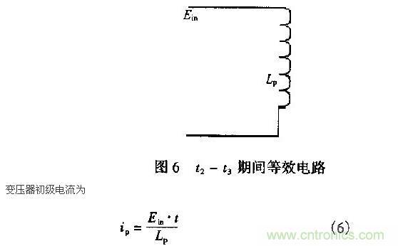 低EMI、高效的零電壓開關反激式開關電源設計