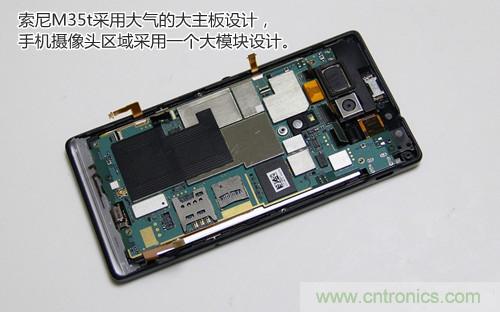 拆解4G新機(jī)索尼M35t：用料十足，易于維修