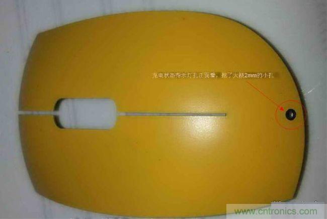 廢物利用，改裝Qi無線充電鼠標