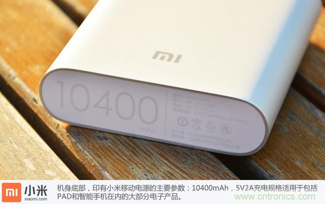 69元小米移動(dòng)電源拆解，超高性價(jià)比有什么秘密？