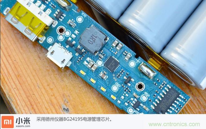 69元小米移動(dòng)電源拆解，超高性價(jià)比有什么秘密？