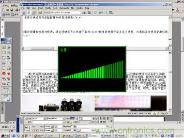 DIY超級PC遙控器，讓你的電腦更智能