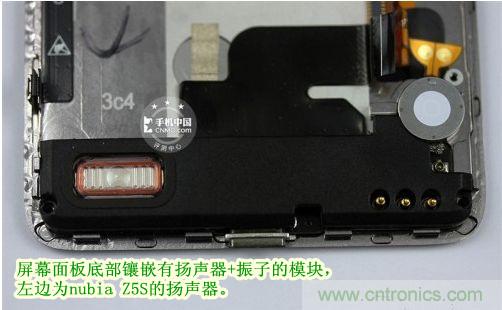 棋逢對手，詳拆努比亞Z5S如何力拼小米3 ？