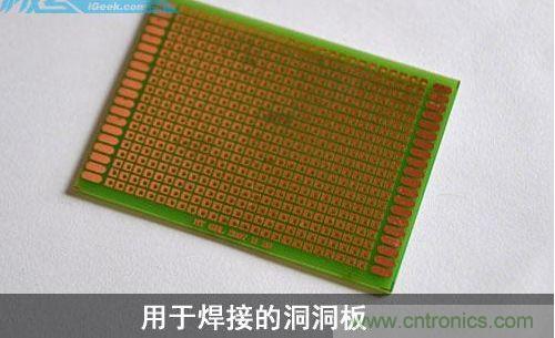 DIY：自制超炫音頻分配器，實(shí)現(xiàn)音箱共用