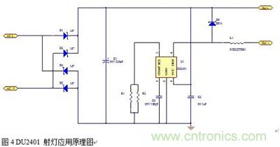 旨在突破！源于TRUEC2技術的高性能LED射燈方案