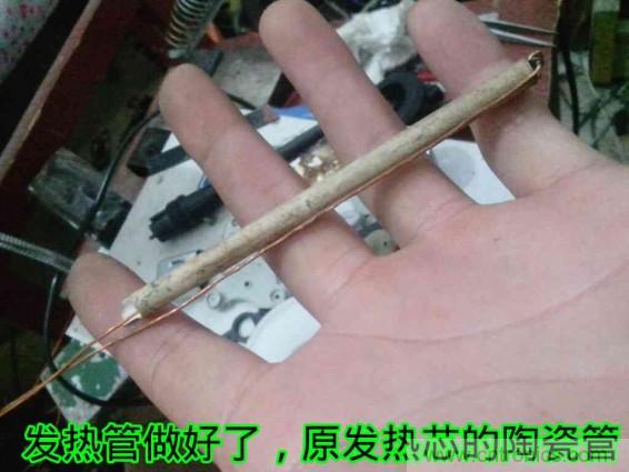 利用廢品制作熱風(fēng)槍！