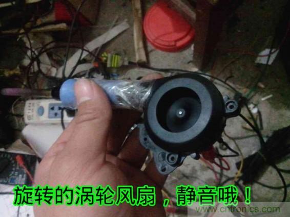 利用廢品制作熱風(fēng)槍！