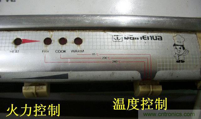 過去的質(zhì)量良心，百合花牌電磁爐拆解