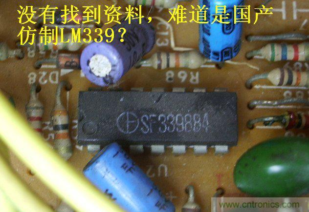 過去的質(zhì)量良心，百合花牌電磁爐拆解