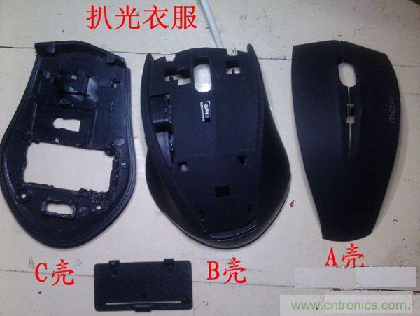 改造費電鼠標(biāo)G52，&ldquo;變身&rdquo;節(jié)能感應(yīng)鼠標(biāo)