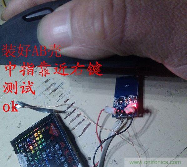 改造費電鼠標(biāo)G52，&ldquo;變身&rdquo;節(jié)能感應(yīng)鼠標(biāo)