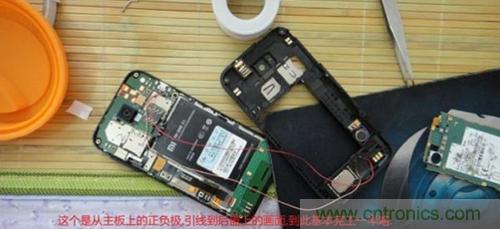 完美拆機打造無線充電器！