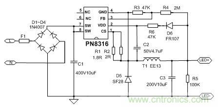 典型案例:非隔離5-40W的LED恒流驅(qū)動的設(shè)計