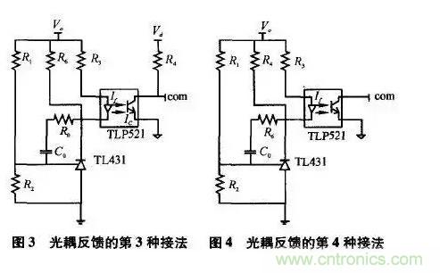 光耦在開關(guān)電源中的作用你不知道？小編告訴你