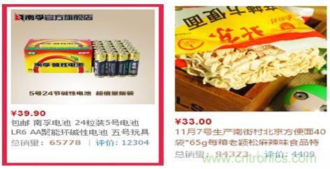 電池新貴小米彩虹5號：是浪得虛名，還是實至名歸？