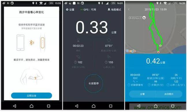 小米手環(huán)光感版體驗：便宜實惠，功能尚可