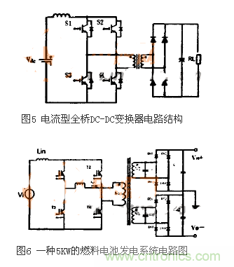 適合電動(dòng)汽車(chē)驅(qū)動(dòng)的DC-DC變換器，隨你挑！