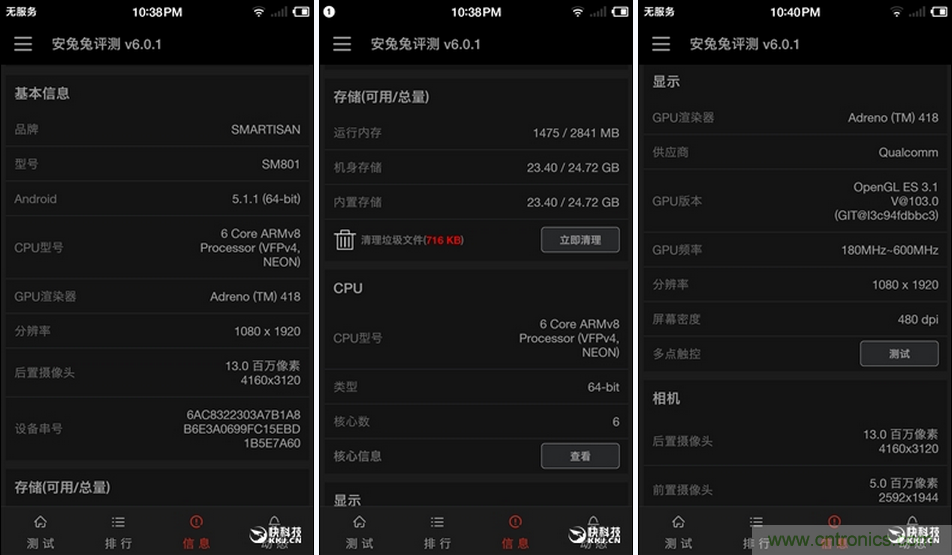 前世500次回眸,換來(lái)今生一次擦肩而過(guò)，那500多天的等待能否讓錘子揚(yáng)眉吐氣？