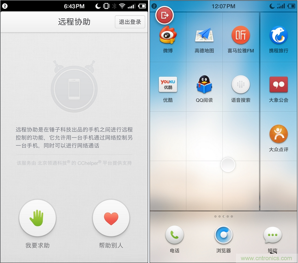 前世500次回眸,換來(lái)今生一次擦肩而過(guò)，那500多天的等待能否讓錘子揚(yáng)眉吐氣？