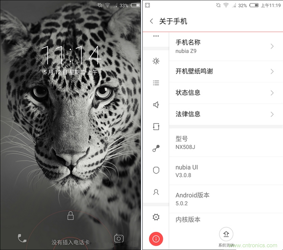 無(wú)邊框的 nubia Z9 ，一款既有驚喜，又有驚艷的智能手機(jī)