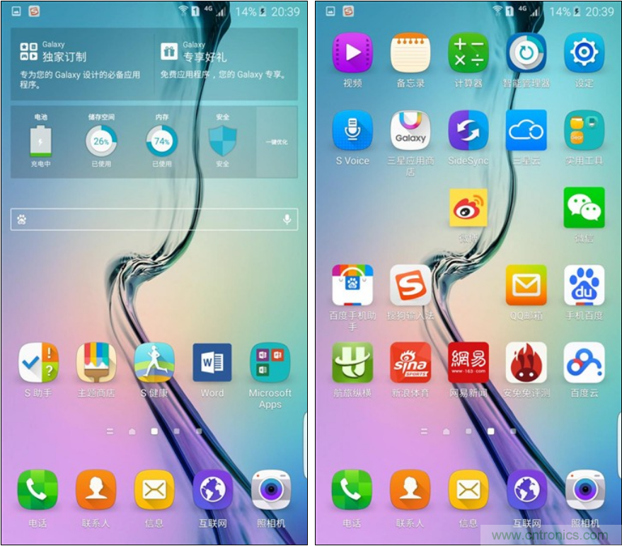三星S6 edge+評測：擊退note 5，帶著雙曲屏卷土重來