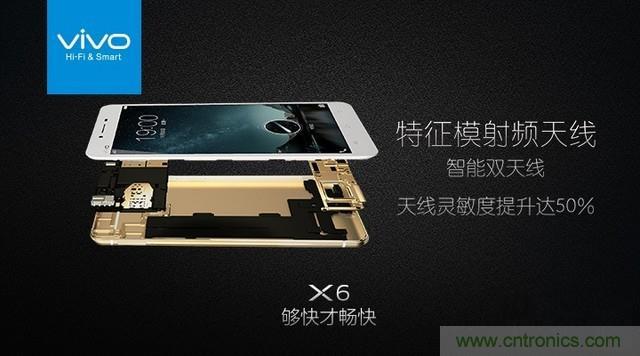 Hi-Fi革命！vivo X6 Plus深度評(píng)測(cè)：夠快才暢快