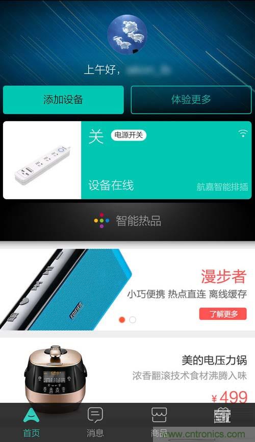 航嘉智能插線板拆解評測：看老牌機(jī)電如何&rdquo;秒殺&ldquo;后起之秀