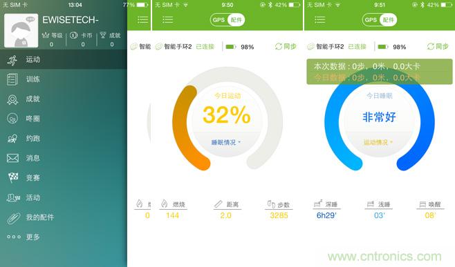 咕咚智能手環(huán)2上手評(píng)測(cè)：功能齊全，細(xì)節(jié)欠缺