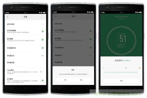 小米空氣凈化器2評測報(bào)告：不完美的新國貨也能精彩