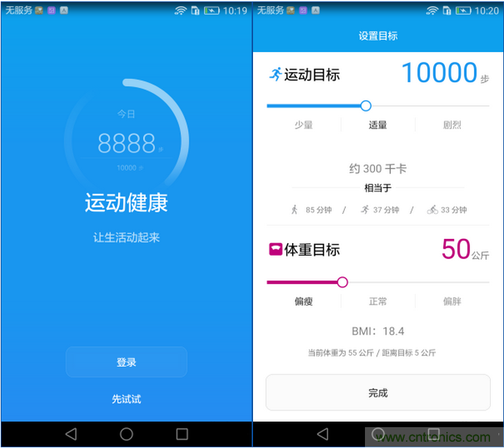 新旗艦Mate 8全評測：橫空出世！能否延續(xù)一機難求？