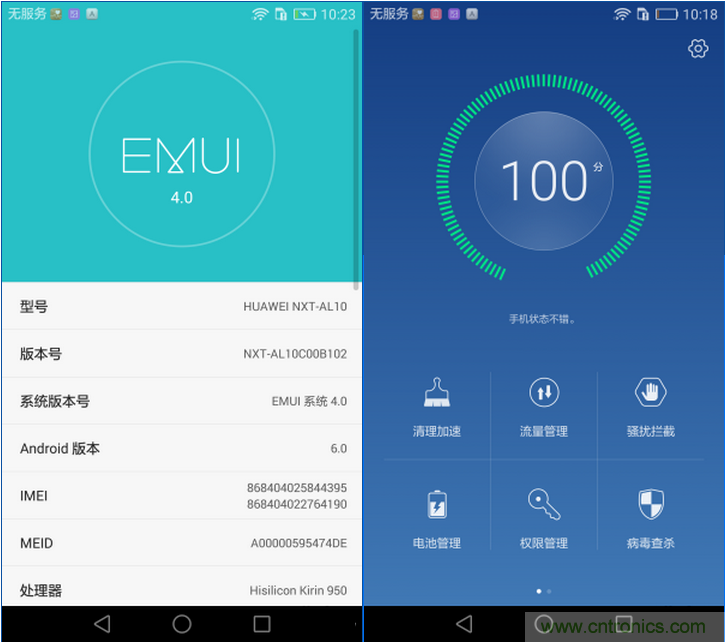 新旗艦Mate 8全評測：橫空出世！能否延續(xù)一機難求？