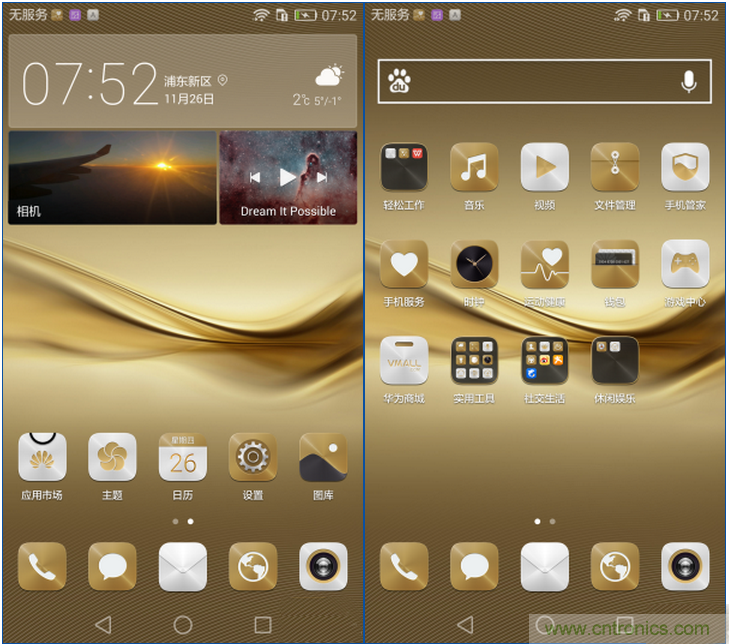 新旗艦Mate 8全評測：橫空出世！能否延續(xù)一機難求？