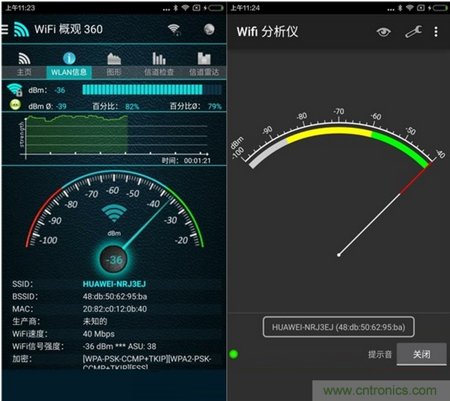 大House也能隨心連，榮耀WiFi穿墻寶評測