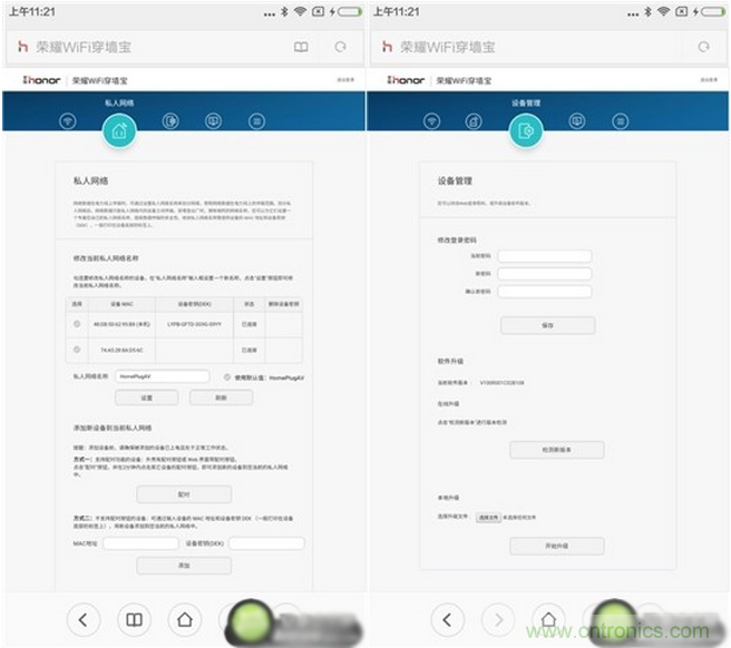 大House也能隨心連，榮耀WiFi穿墻寶評測