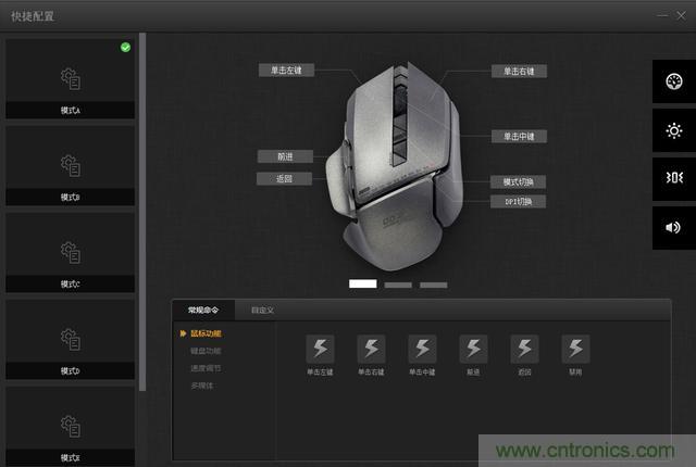 左手寫愛，右手寫他&mdash;&mdash;從此鍵盤鼠標不分家！